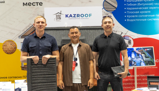 Сертификат Kazroof