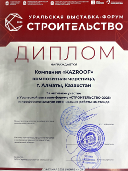 Переговоры 3