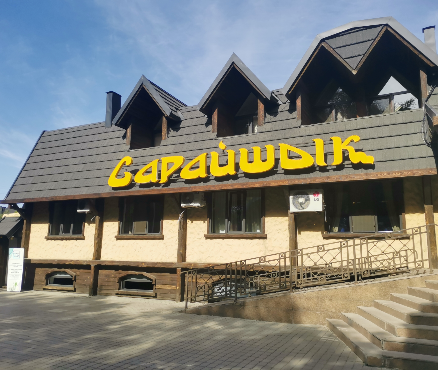 Проект 8