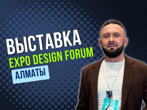 Инновационная технология