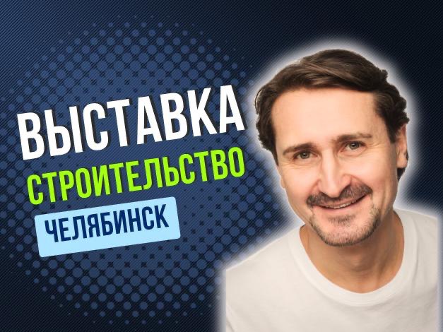 Инновационная технология