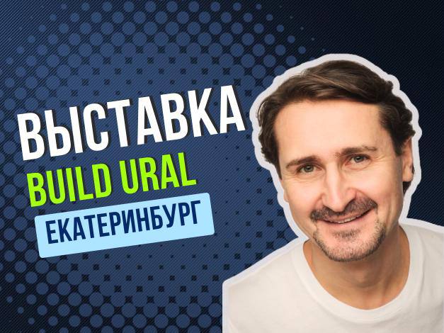 Инновационная технология