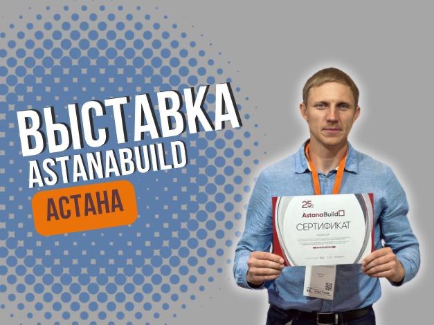 Инновационная технология